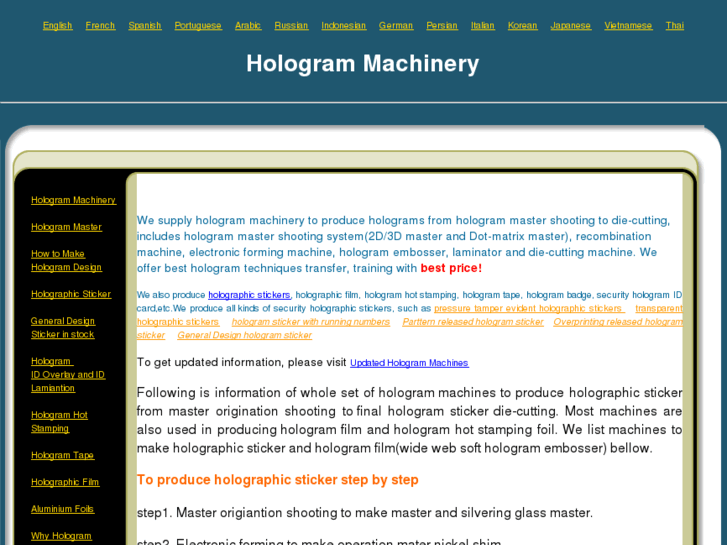 www.hologrammachine.com