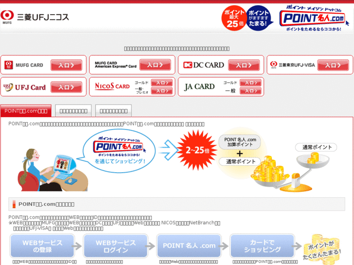 www.p-mjn.com