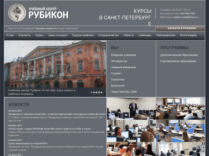 www.patronat-ufa.ru