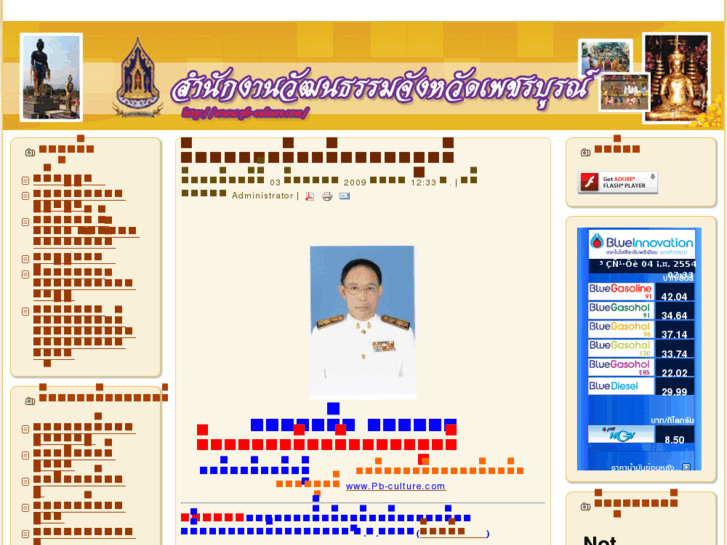 www.pb-culture.com