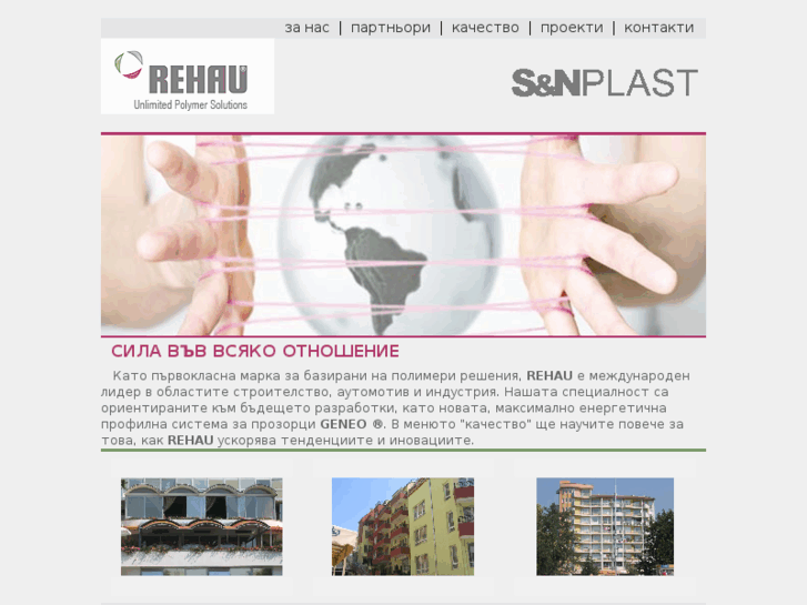 www.snplast.com