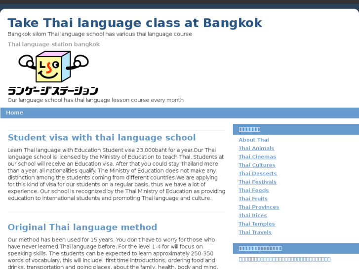 www.studybangkok.org