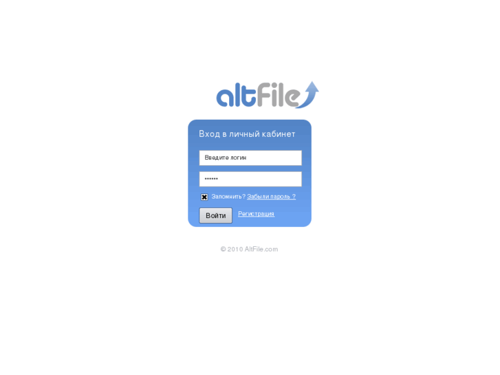 www.altfile.com