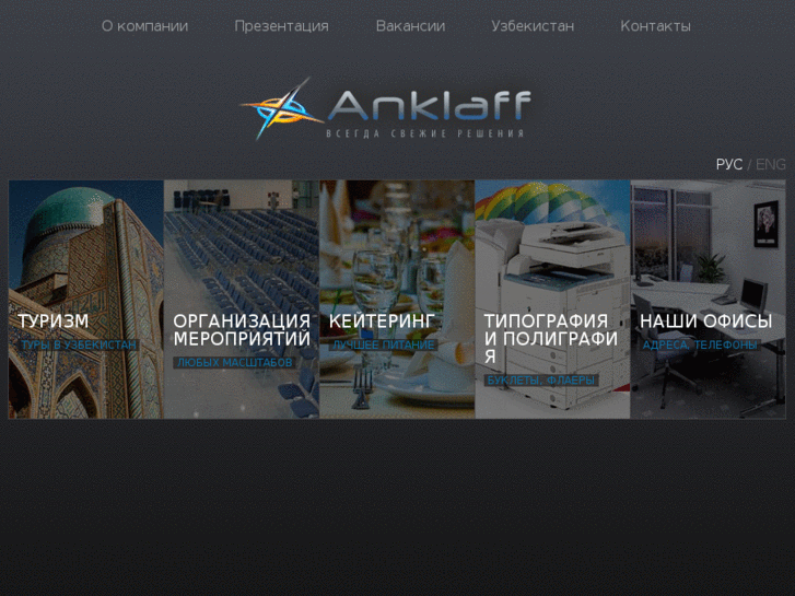 www.anklaff.com