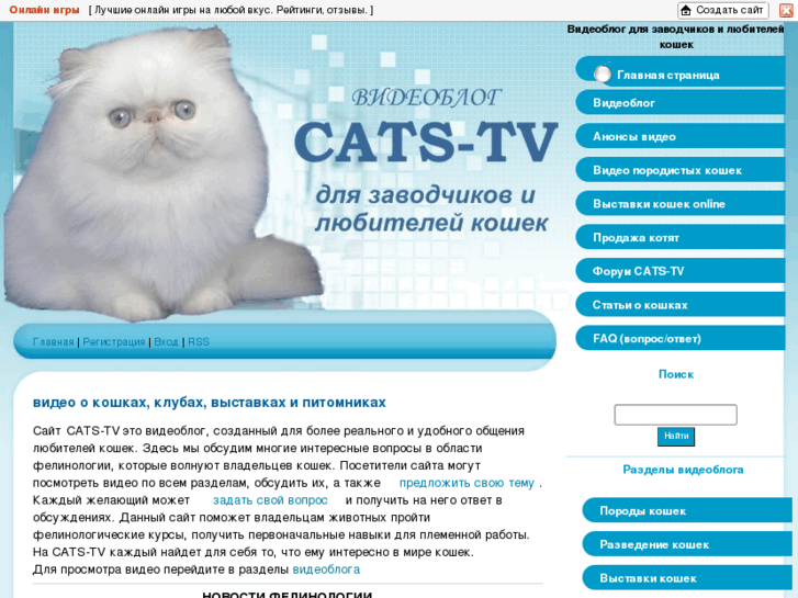 www.cat-portal.org