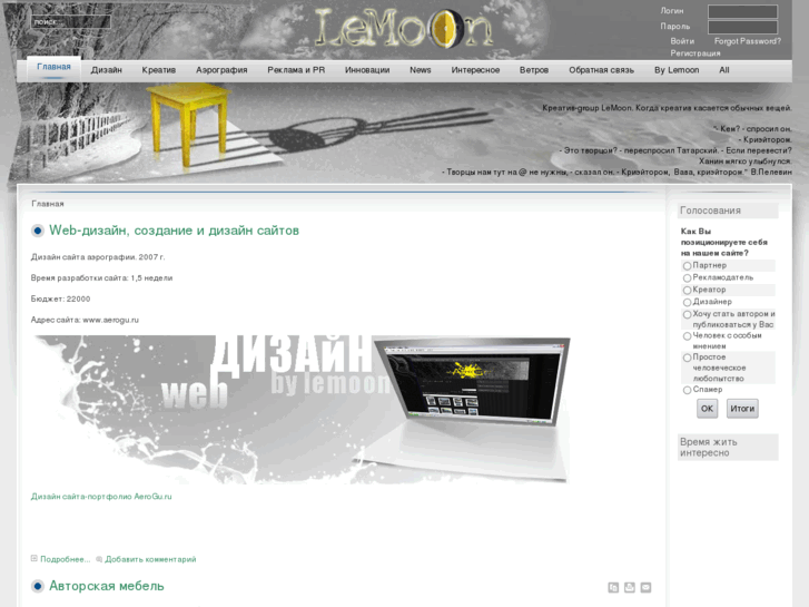 www.lemoon.ru