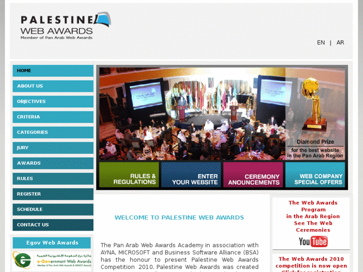 www.palestinewebawards.org