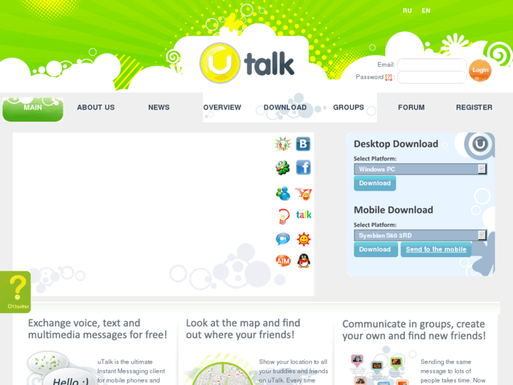 www.utalk.net