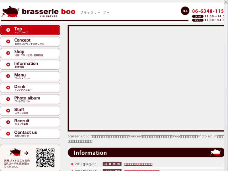 www.brasserie-boo.com