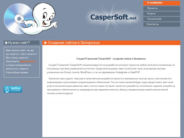 www.caspersoft.net