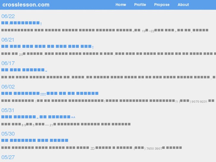 www.crosslesson.com