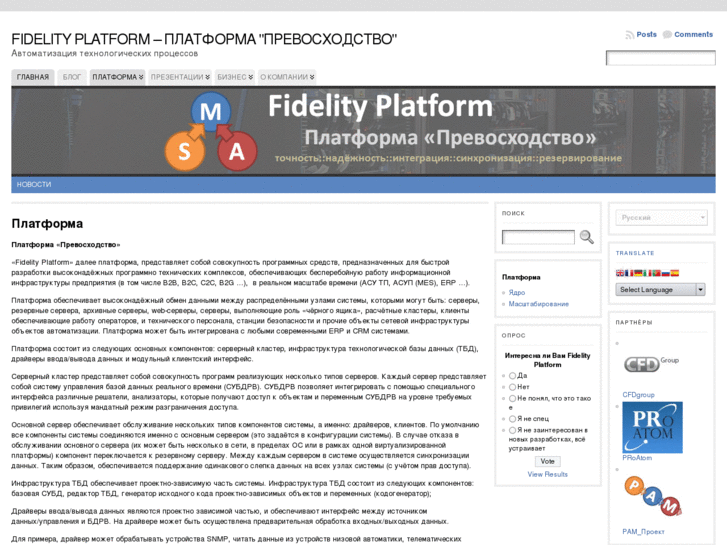 www.fidelityplatform.ru