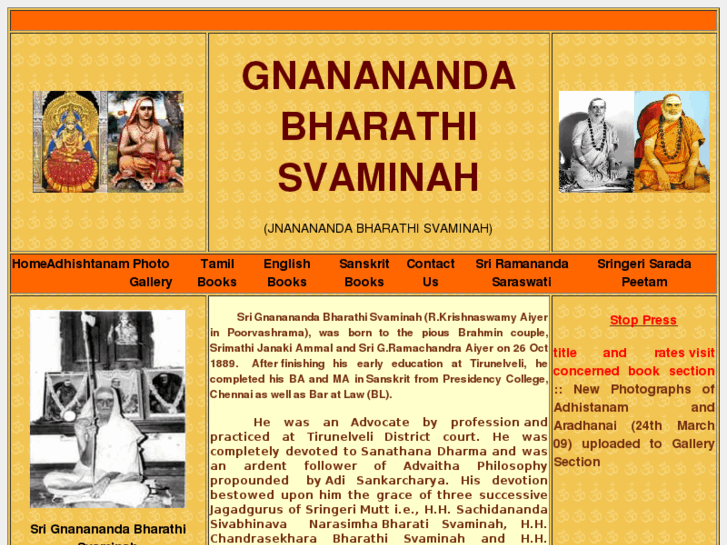 www.gnananandabharathi.org