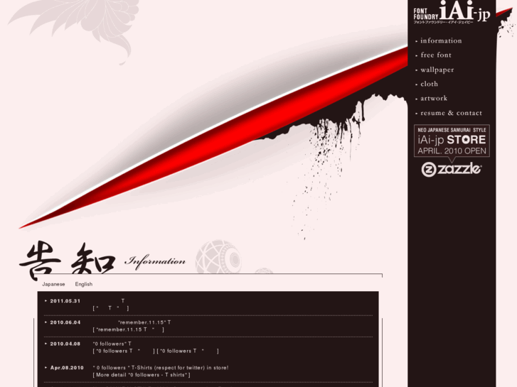 www.iai-jp.com