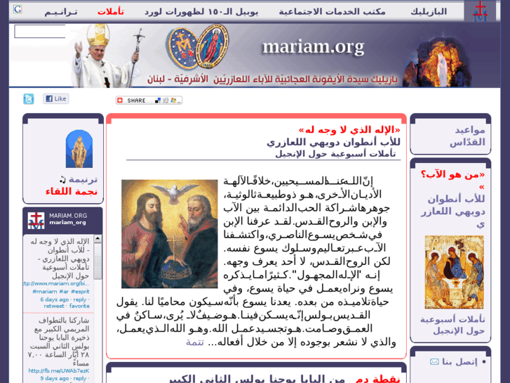 www.mariam.org
