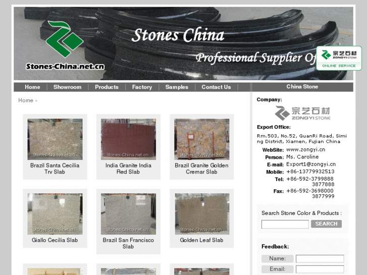 www.stones-china.net.cn