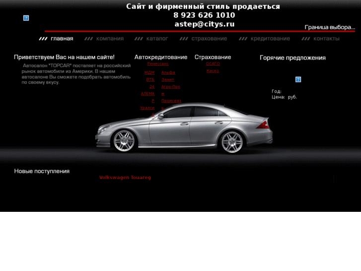 www.topcar-nk.ru