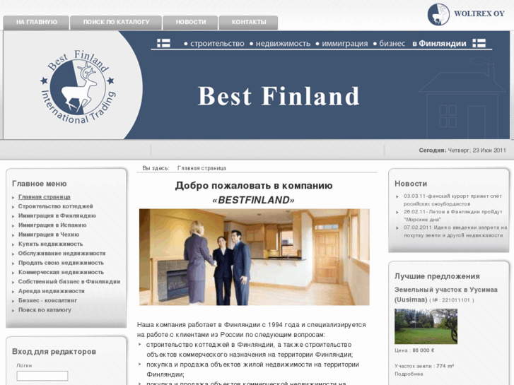 www.bestfinland.fi