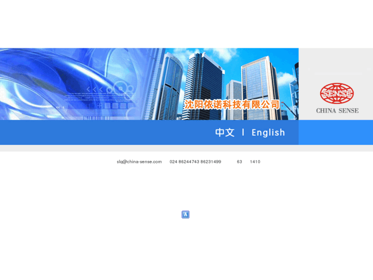 www.china-sense.com