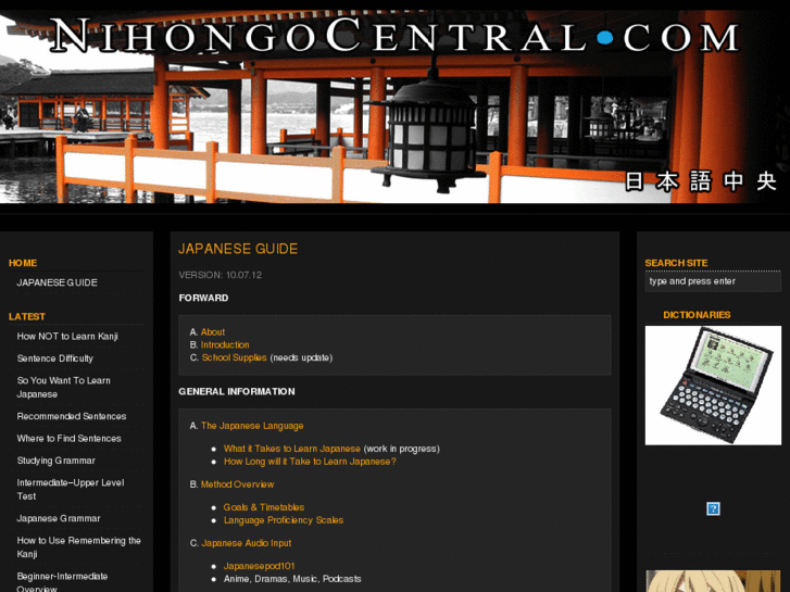 www.nihongocentral.com