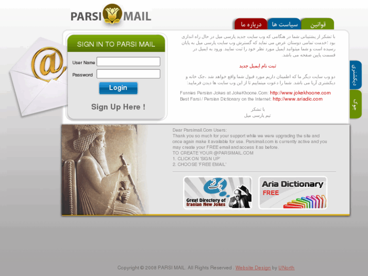 www.parsimail.com