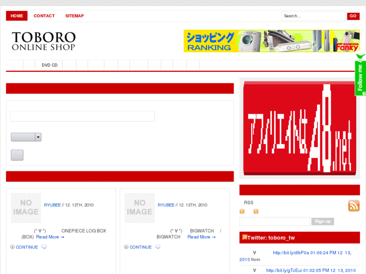 www.toboro.info