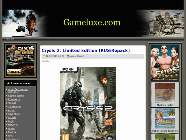 www.gameluxe.com