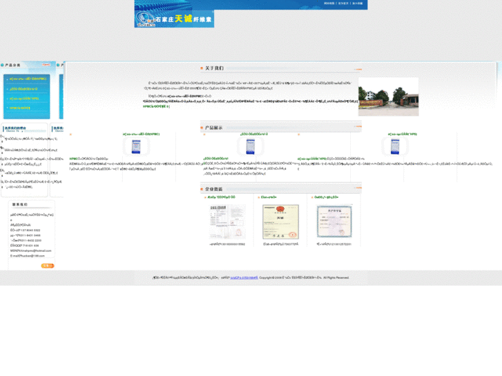 www.hpmcmi.com