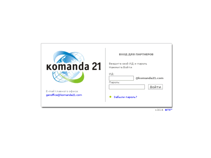 www.komanda21.com