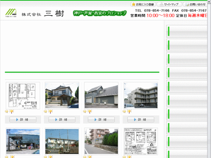 www.miki-estate.com