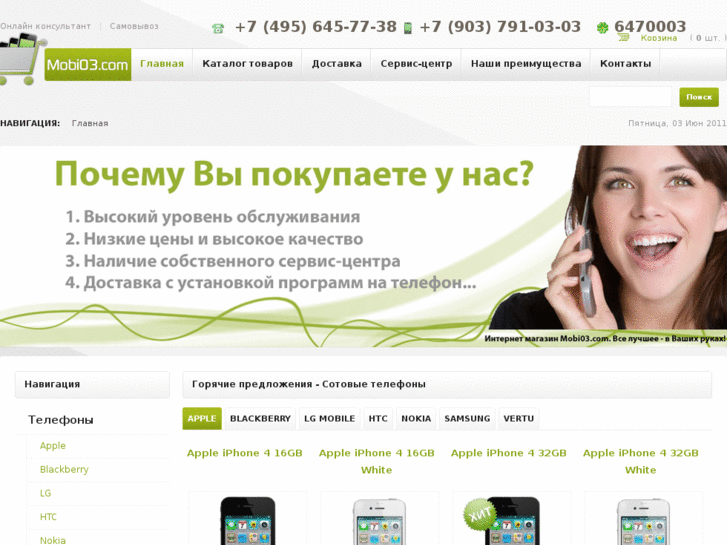 www.mobi03.com