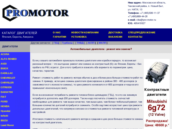 www.motor-data.com