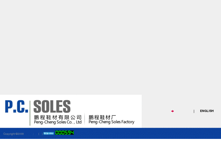 www.pc-soles.com