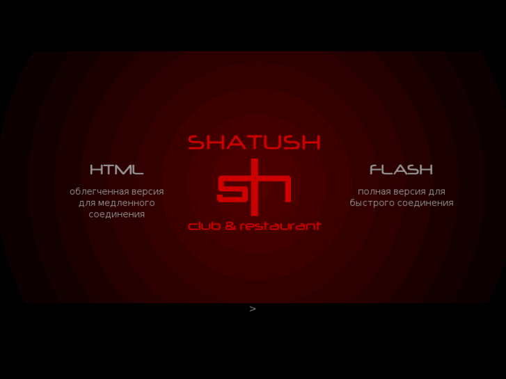 www.shatush.ru