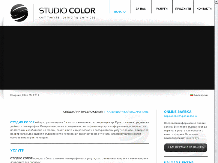 www.studio-color.com
