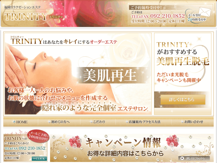 www.trinity-trinity.com