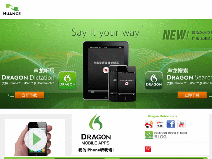 www.dragonmobilechina.com