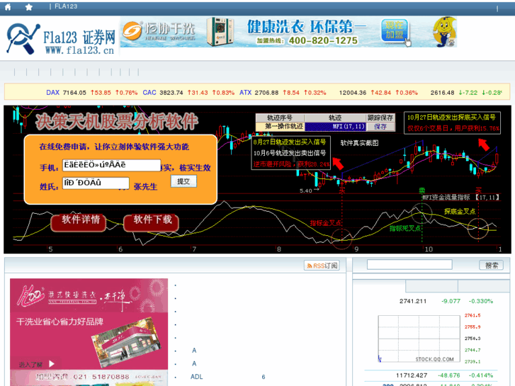 www.fla123.cn
