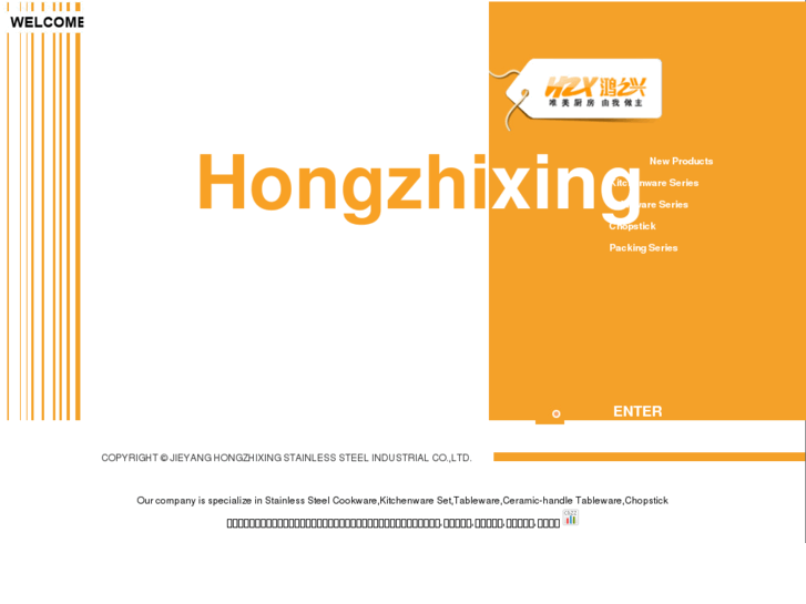 www.hongzhixing.com