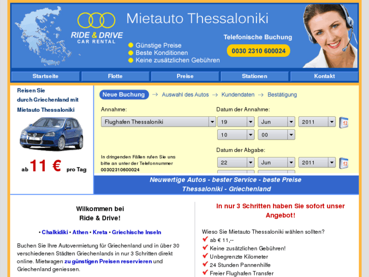 www.mietautothessaloniki.com