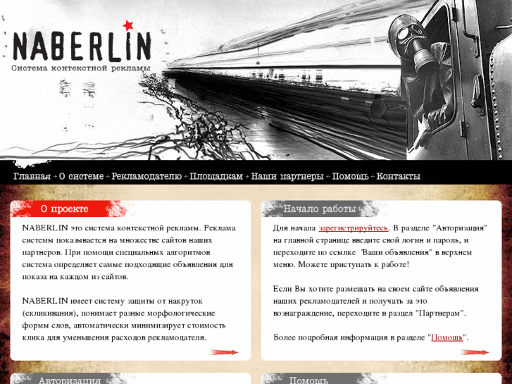 www.naberlin.com