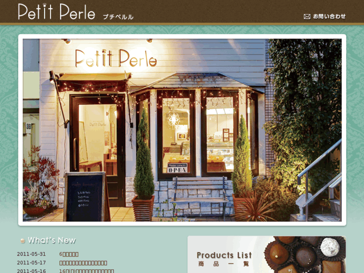 www.petit-perle.com