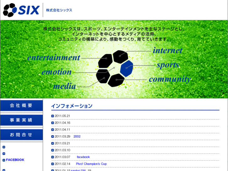 www.six6.jp