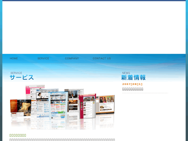 www.web-park.jp
