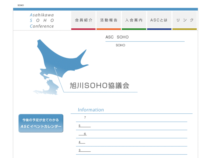 www.asc-net.jp