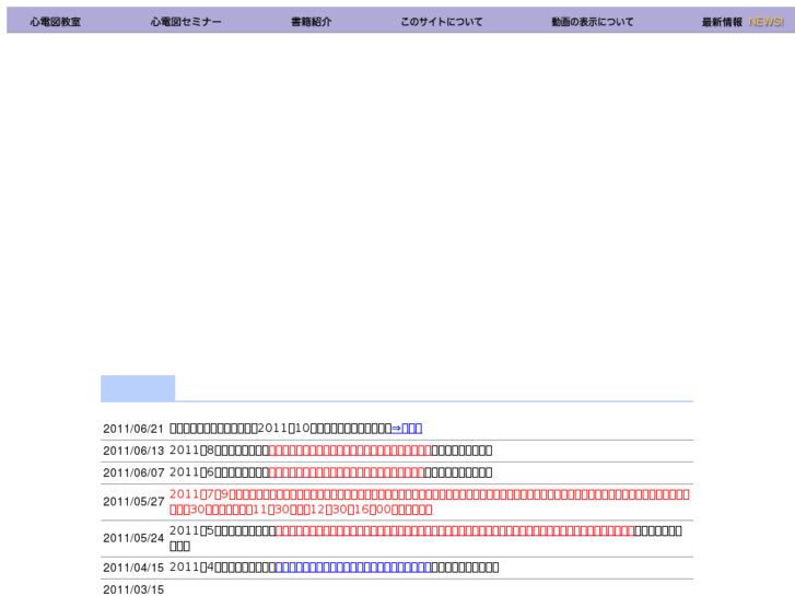 www.cardiac.jp