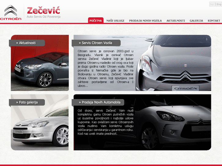 www.citroensrbija.com