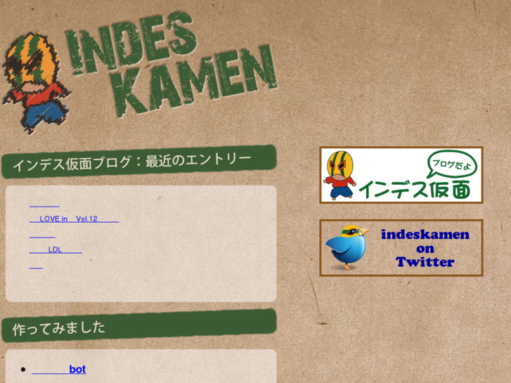 www.indeskamen.com