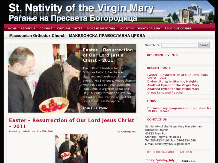 www.macedonianchurch.com