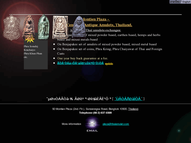 www.thaiamulet.com